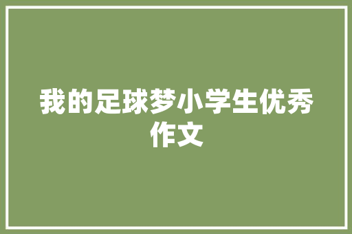 实例php源码a5,实例PHP源码:A5网站管理系统核心代码介绍 第1张 实例php源码a5,实例PHP源码:A5网站管理系统核心代码介绍 第1张