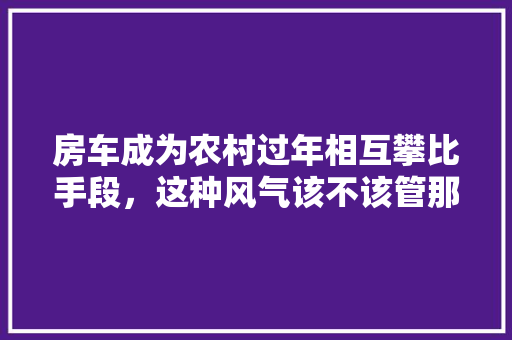 10月中大型轿车销量排行榜出炉市场格局悄然变化，高端车型引领潮流