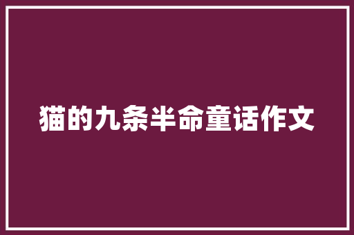 中山汽车行业加盟店排行榜揭晓，助力创业者实现汽车梦想