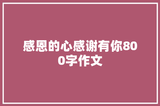 10万以下汽车排行榜前十名价比之选，引领汽车市场新潮流