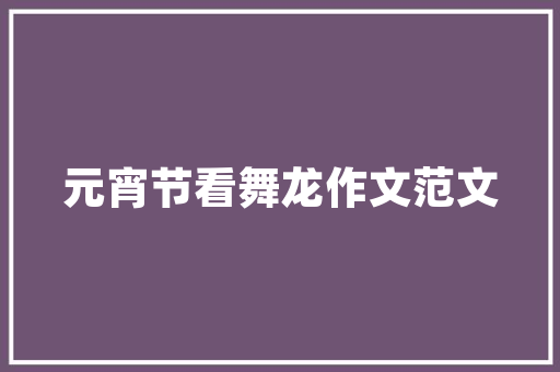 10万内汽车排行榜前十名品质与价比的完美结合