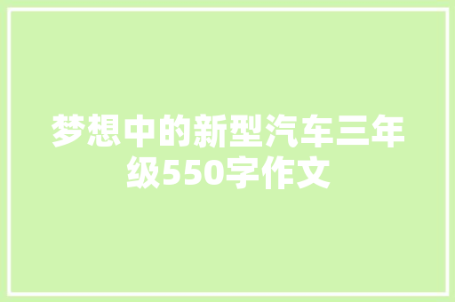 东成汽车油漆抛光机品牌排行榜行业佼佼者引领抛光新时代