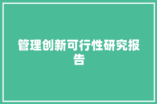 两厢小型汽车销量排行榜市场趋势与消费者喜好分析