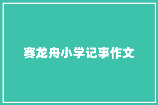 中国再售加水汽车品牌排行榜谁是市场佼佼者  第1张