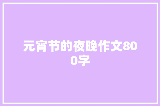 中国汽车品牌年销量排行榜市场风云，洞察行业趋势