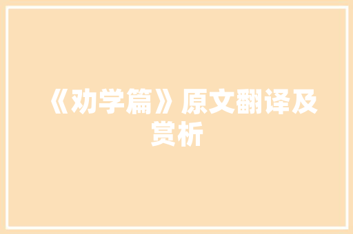11月亚汽车销量排行榜揭晓新能源汽车崛起，合资品牌展现强势