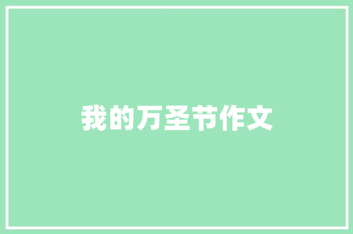 11月燃油车销量榜单揭晓市场动态与趋势分析