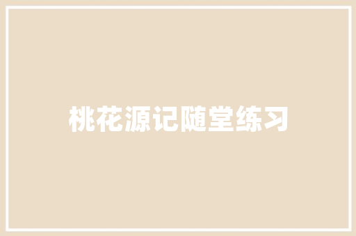11月蔚来销量领跑，新能源汽车市场持续繁荣