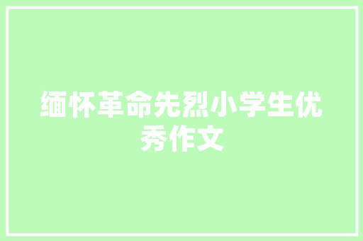 12万元级电车汽车排行榜绿色出行新选择