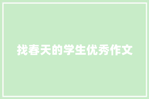 10排量小型汽车销量风云录市场新宠儿  第1张