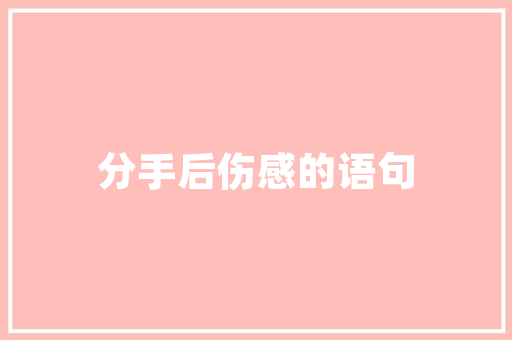 10月大中型汽车销量排行榜揭晓新能源汽车崛起，传统燃油车面临挑战