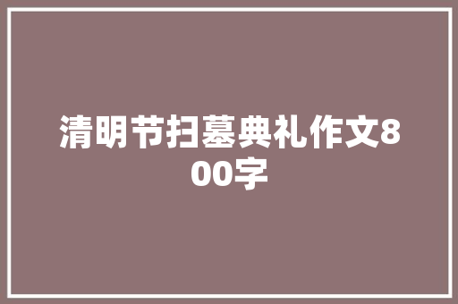 10月汽车销量排行榜出炉，B级车市场再掀风云