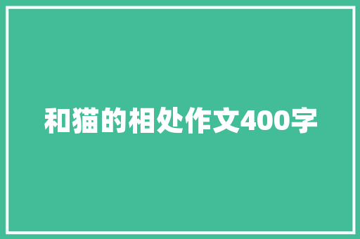 11月C级车销量排行榜揭晓豪华市场风云再起，品牌竞争激烈