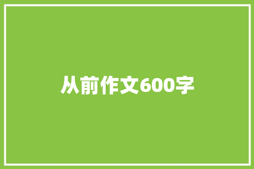 11月中国汽车销量排行榜揭晓，新能源汽车异军突起，传统车企面临挑战