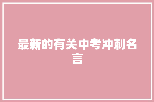 2002年7月汽车销量排行榜市场风云变幻，品牌格局初现