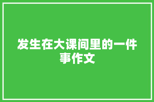 2023世界汽车销量排行榜新能源汽车崛起，传统车企面临挑战