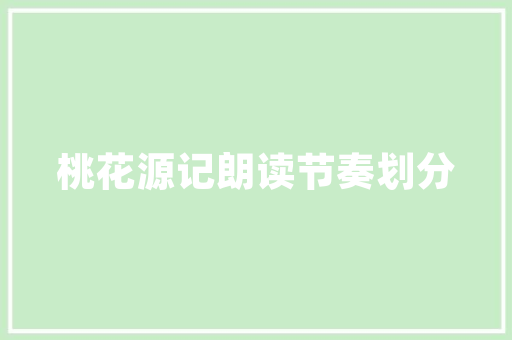 A级汽车排行榜前十名品牌引领汽车行业的新风向标