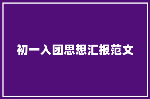 三月小型汽车销量榜揭晓新能源汽车强势崛起，传统燃油车面临挑战  第1张