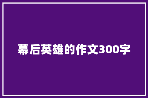 三月小汽车销量排行榜揭晓新能源汽车崛起，传统车企面临挑战