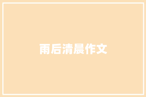 三万内二手车排行榜价比之选，购车新风向标