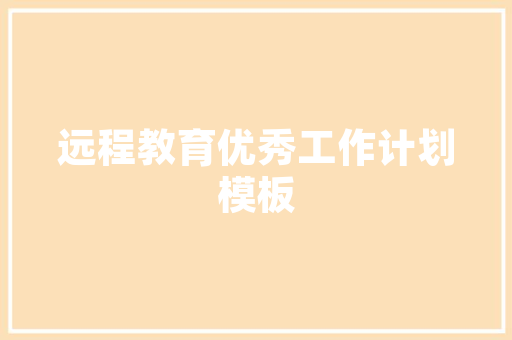 十大汽车接单维修平台排行榜揭晓，为您揭晓汽车维修行业的领军者