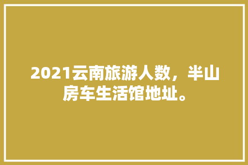 10万元价比之选盘点最值得购买的SUV排行榜