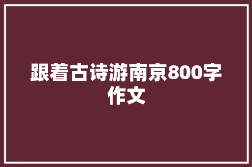 轻松上手详解如何运行JSP文件实例